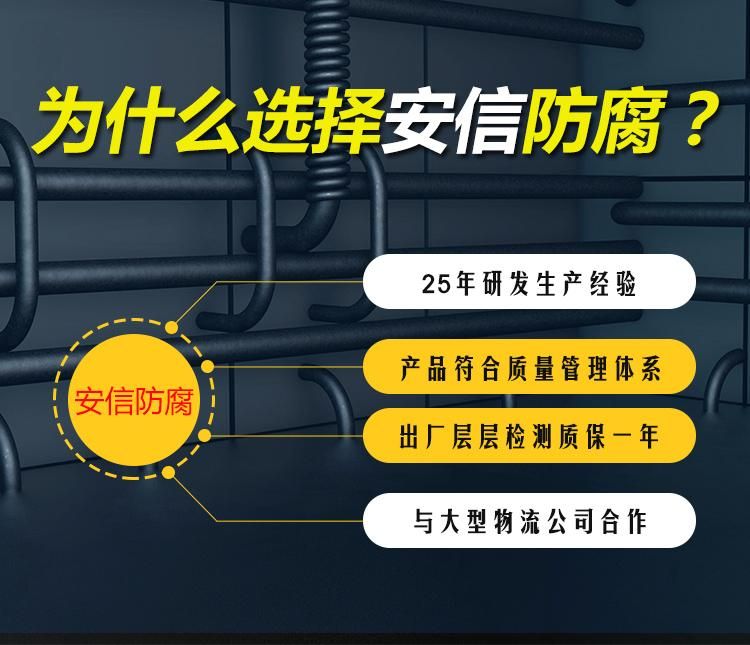 利用陰極保護原理解決金屬構件防腐的問題，有著廣闊的前景
